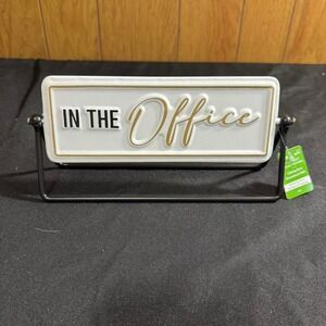 White metal office sign with gold lettering, "In The Office" "Out of Office"